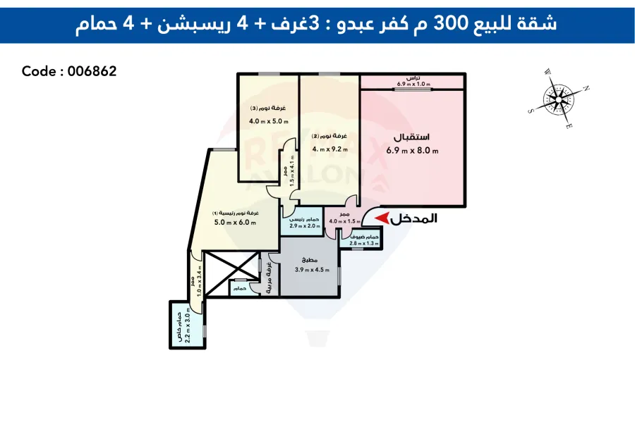 شقه للبيع  300 م كفر عبده (ش نبيل شاكر)