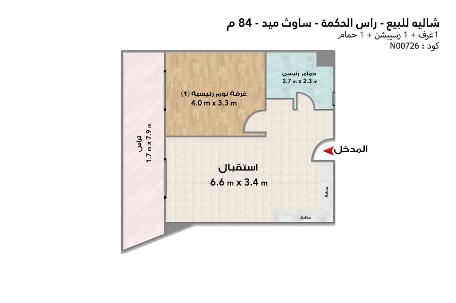 Chalet for sale (South med - Ras Al-Hikma) 84 m