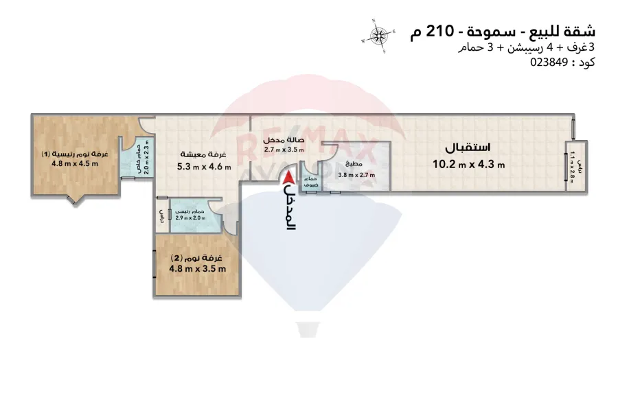Apartment for sale 210 m Smouha (Bahaa El-Din Al-Ghatwary)