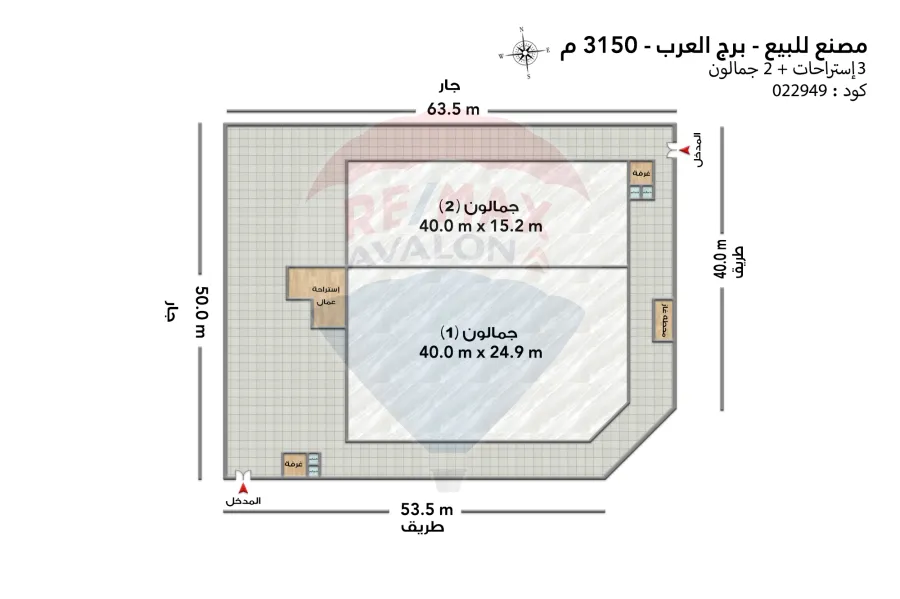 Factory for sale 3,150 m Borg Al-Arab (Third Industrial Zone)
