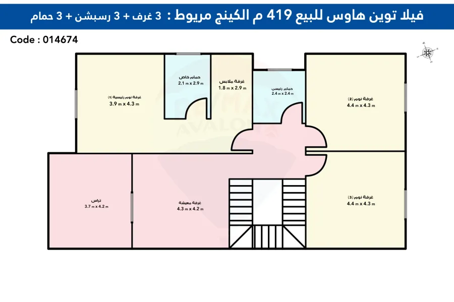 فيلا توين هاوس للبيع 419 م كينج مريوط (كومباوند اليكس ويست - فيو البحيرة)