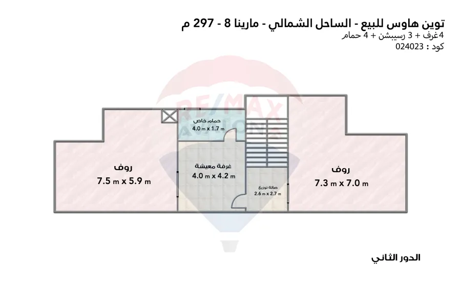 Twin house for sale (Marina  8 ) 319 m