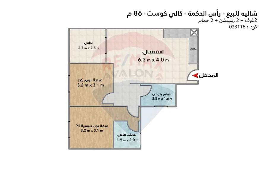 Chalet for sale North coast (Cali Coast) 86 m