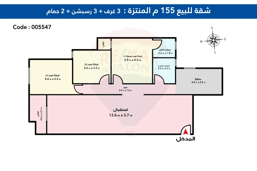 Apartment For Sale 170 m Al Montaza (Marsillia Florance)
