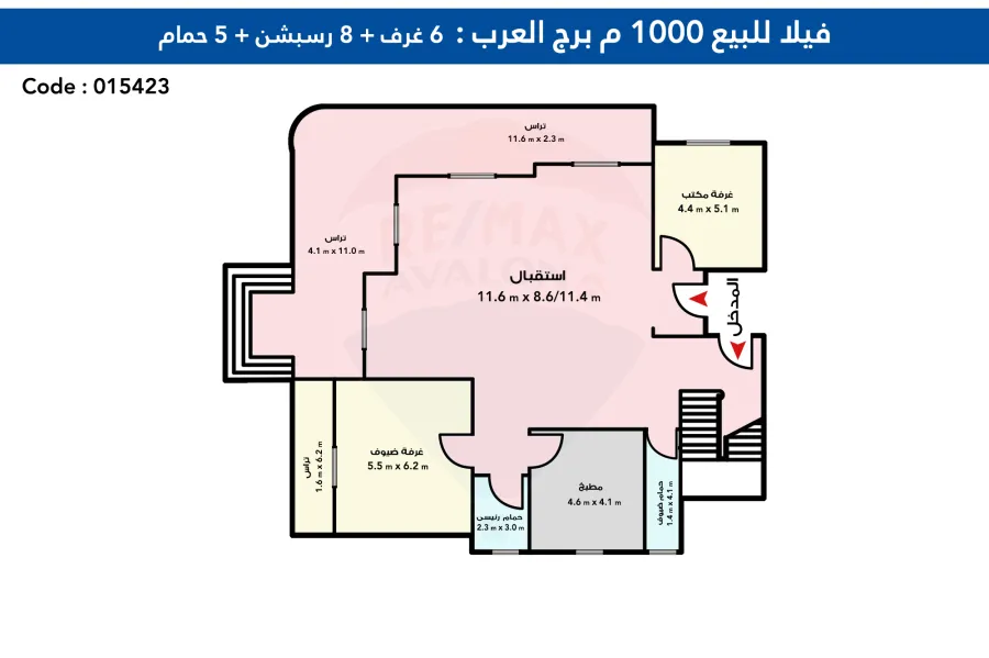 فيلا للبيع 1000 م برج العرب (الحى الأول)