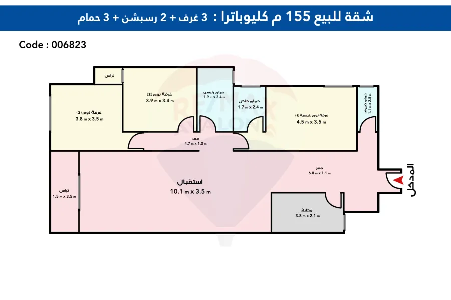 شقة للبيع 155 م كليوباترا ( شارع طيبه )