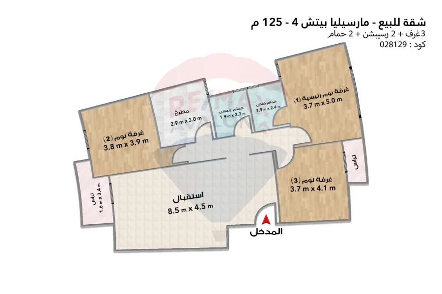 شاليه للبيع سيدي عبدالرحمن ( مارسيليا بيتش 4 ) 125 م