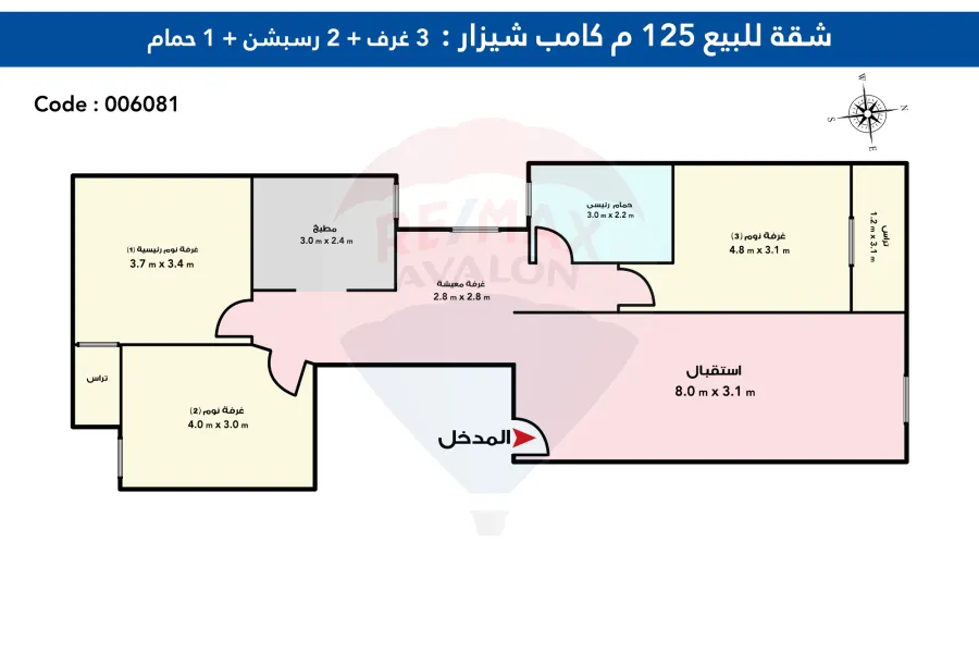 شقه للبيع 125 م كامب شيزار (خطوات من الترام وكلية الهندسة)