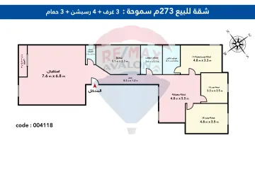 Apartment For Sale 273m Smouha (Judgmental Division)