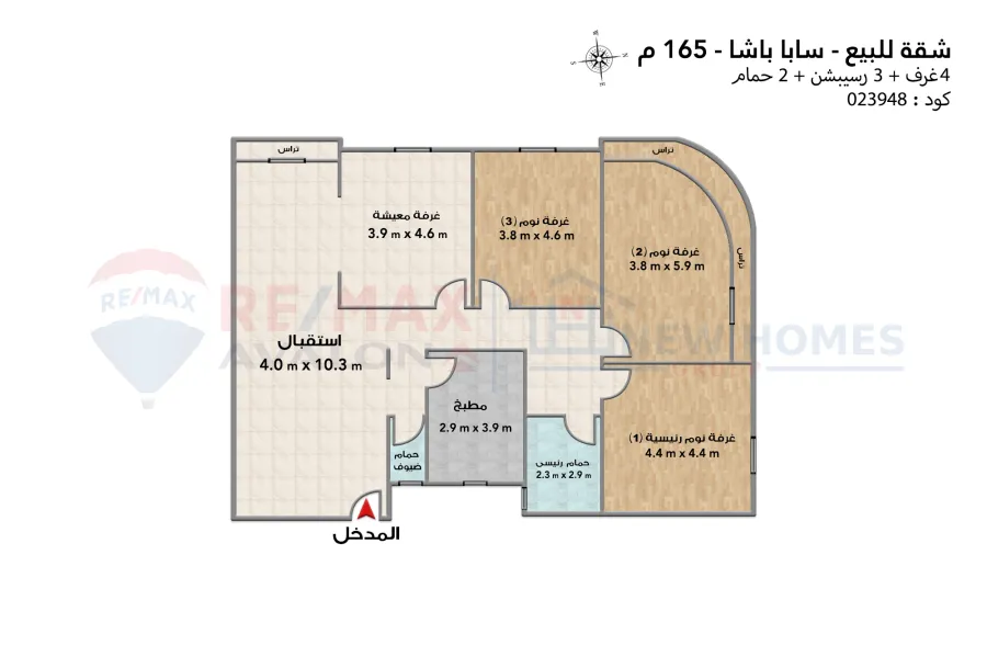 شقة للبيع 165 م سابا باشا (امام قصر المرغني)