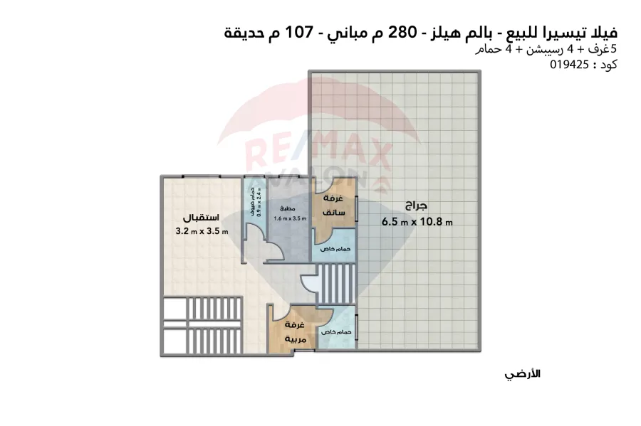 فيلا تيسيرا للبيع (بالم هيلز الساحل الشمالى)