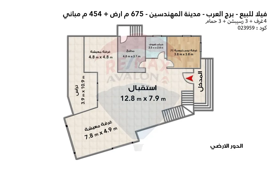 فيلا للبيع (مدينة المهندسين - برج العرب) 675 م