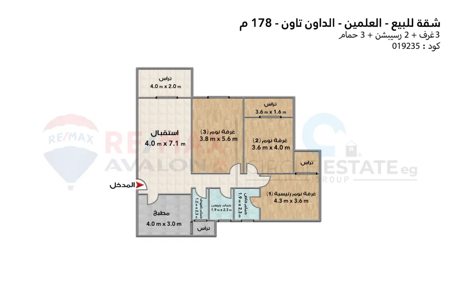 شقة للبيع العلمين الجديده  (الداون تاون)  178 م