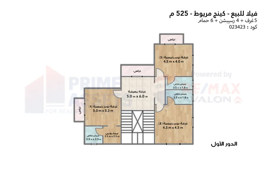 فيلا ستاند الون للبيع 525 م كينج مريوط (كومباوند فينسيا)