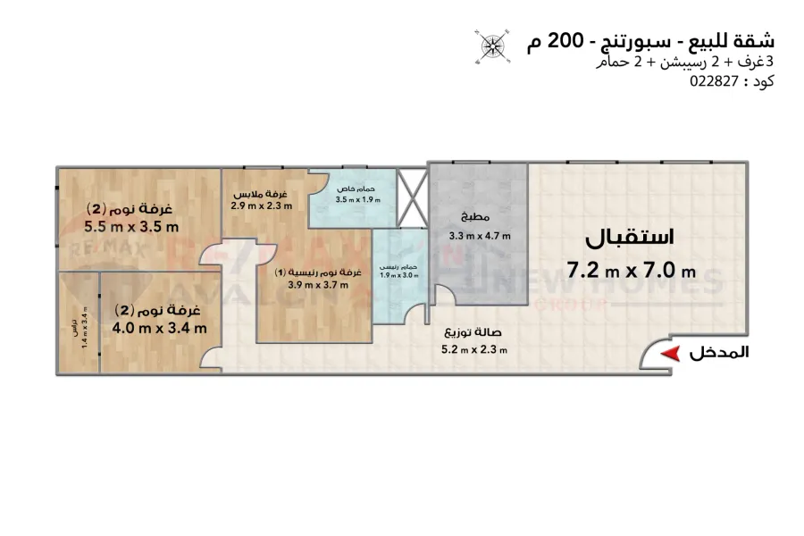 Apartment for 200 m Sporting (Port Said st.)