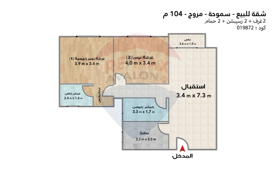 Apartment for sale 104 m Smouha (Muruj - Al-Ghonemy company)