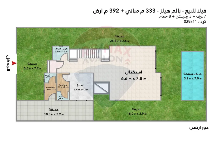 فيلا ستاند الون للبيع 392 م  (بالم هيلز الاسكندرية)