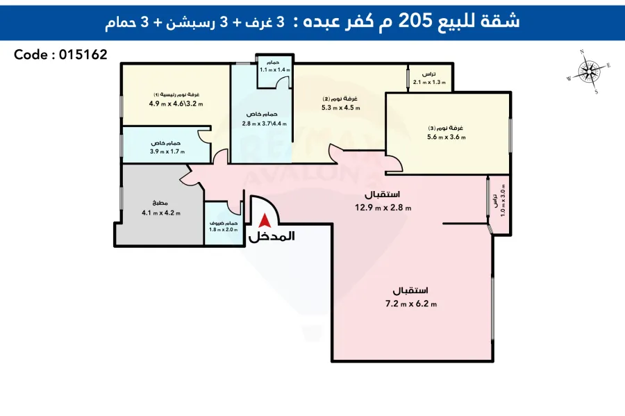 شقة للبيع  205م كفر عبده (ش الاسماعيلية - عمارة براند )