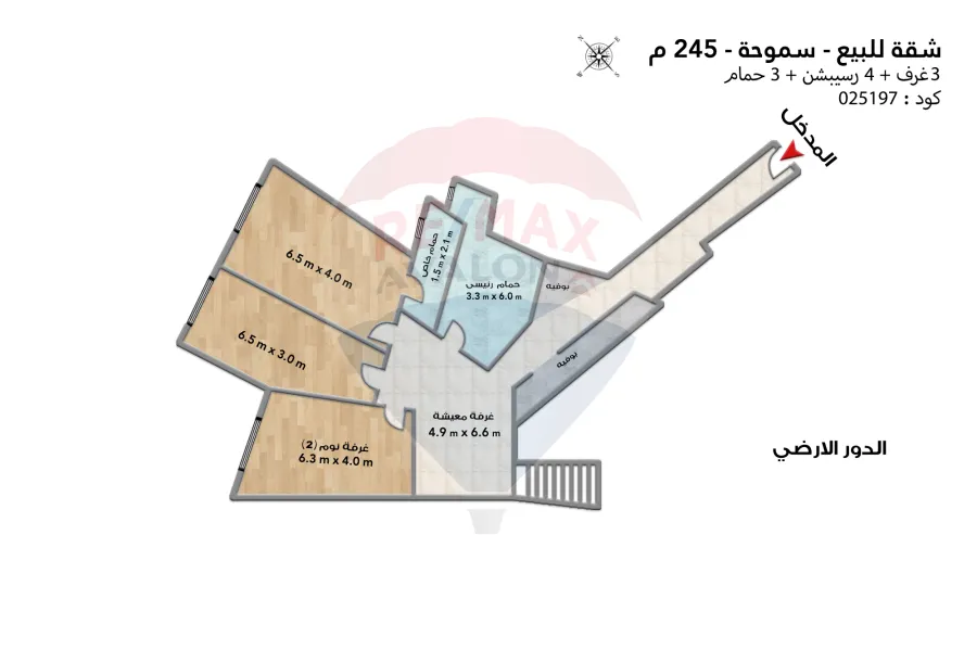 دوبليكس للبيع 245 م سموحة (أبراج الوطنية)