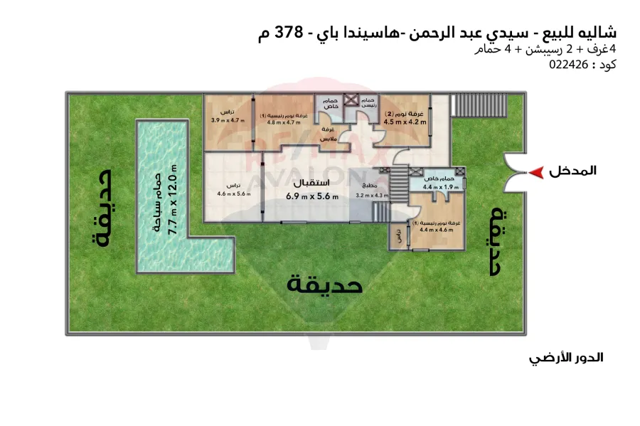 سنيور شاليه للبيع (هاسيندا باي) 378 م