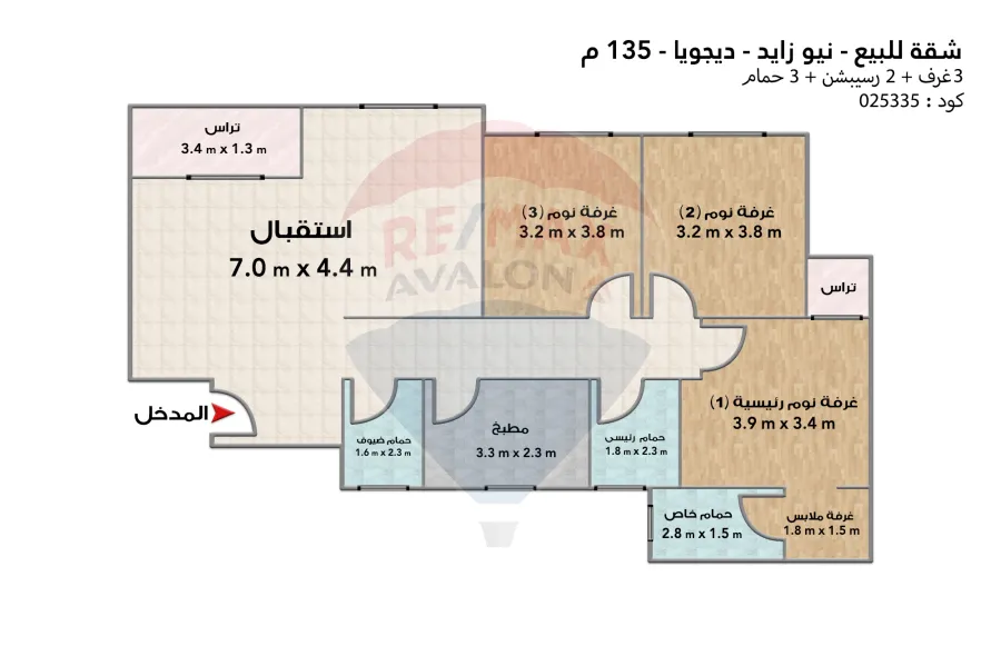Apartment for sale 135 m New Zayed (De joya)