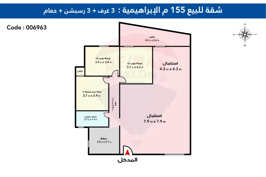 Apartment for sale 160 m Louran (Steps from abo qeer st & Teram.)