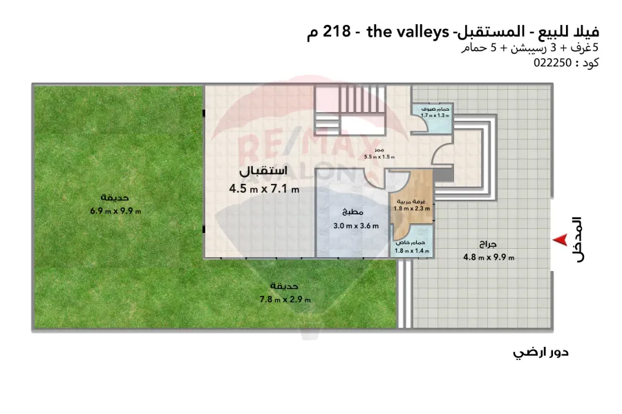 Villa for sale 218 m New Cairo (Valleys - Mostaqbal City)