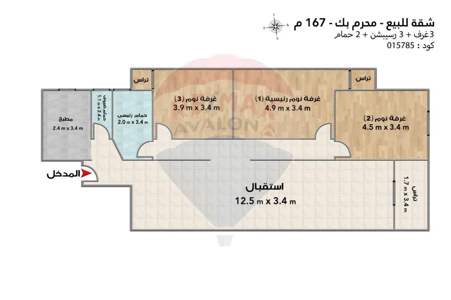Apartment for sale 167 m Moharam Bek (Maamoun st.)