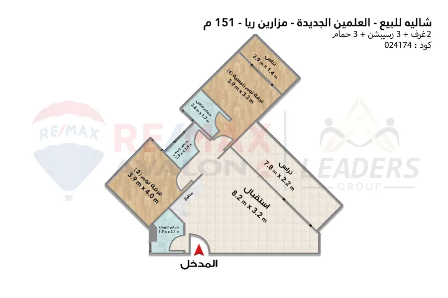 شاليه للبيع (مزارين ريا - العلمين) 151 م