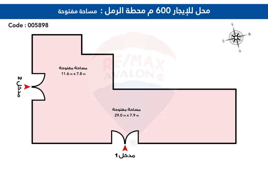 (محل للإيجار 600 م محطة الرمل (على البحر مباشرة