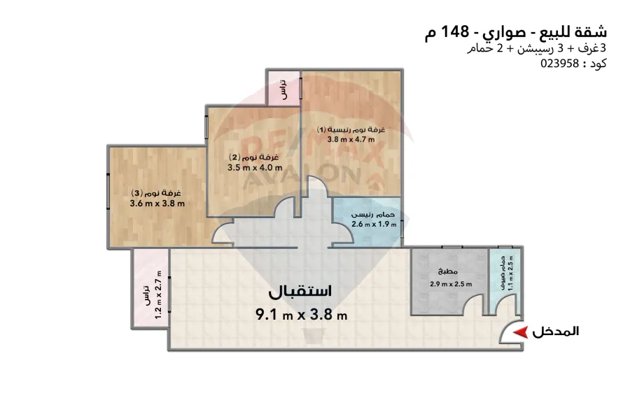 شقة للبيع 148 م صواري (First Avenue) -