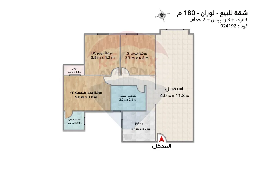 شقة للبيع 180 م لوران (ش عبد السلام عارف على الترام مباشرة)
