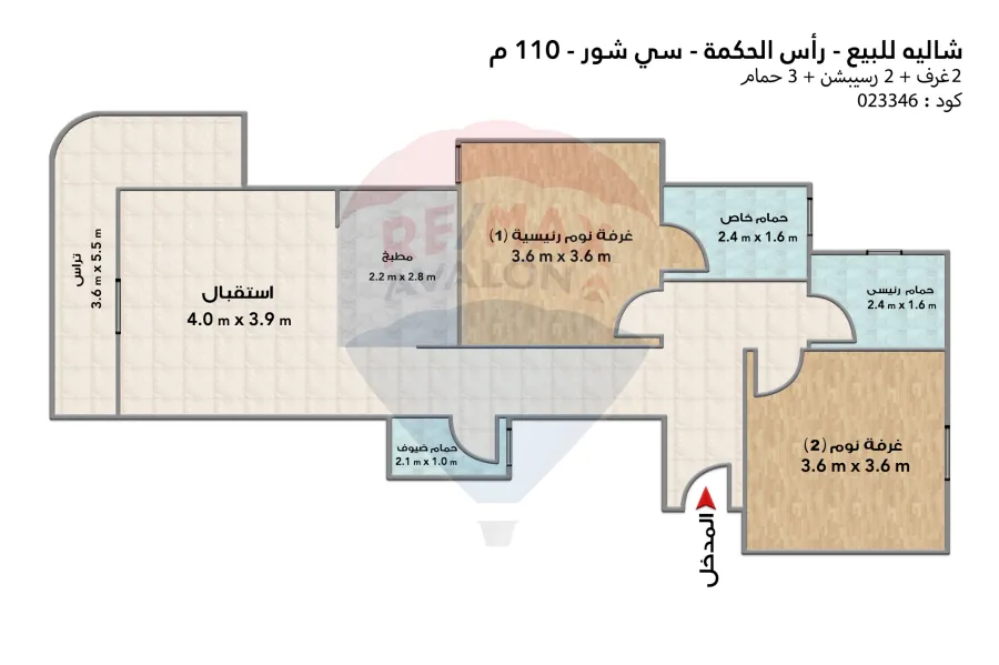 Chalet for sale (Sea Shore - Ras El Hekma) 110 m