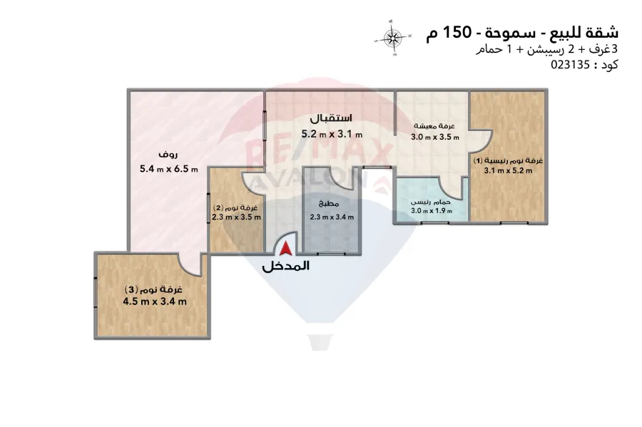 Apartment for sale 150 m Smouha (steps from Smouha Club)