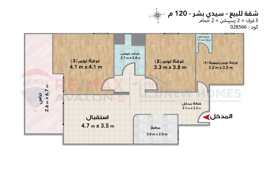 شقة للبيع 120 م سيدي بشر(علي البحر مباشرة)