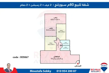 مقر إدارى للبيع 80 م سبورتنج ( ش طيبة )