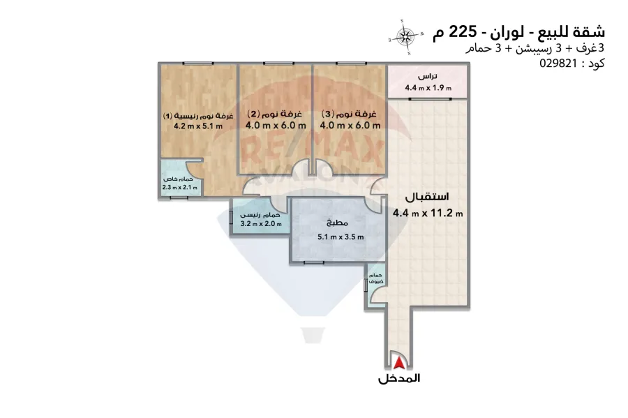 شقة للبيع 225 م لوران (علي الترام مباشرة)