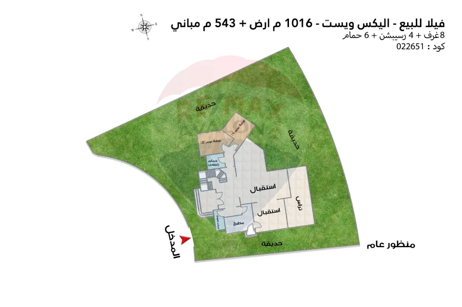 فيلا للبيع 1,016 م الكينج (اليكس ويست - مرحلة سانت كاترين V1)