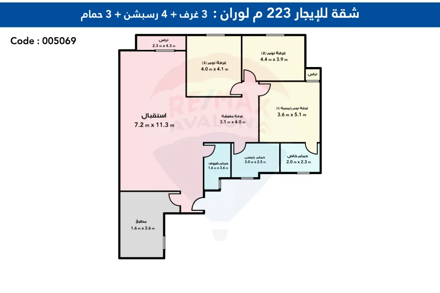 Apartment For Rent 223 m Louran (Abd Elsalam Aaref St.)