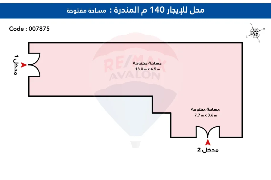 محل للإيجار 140 م المندرة (ش الملك حنفى)