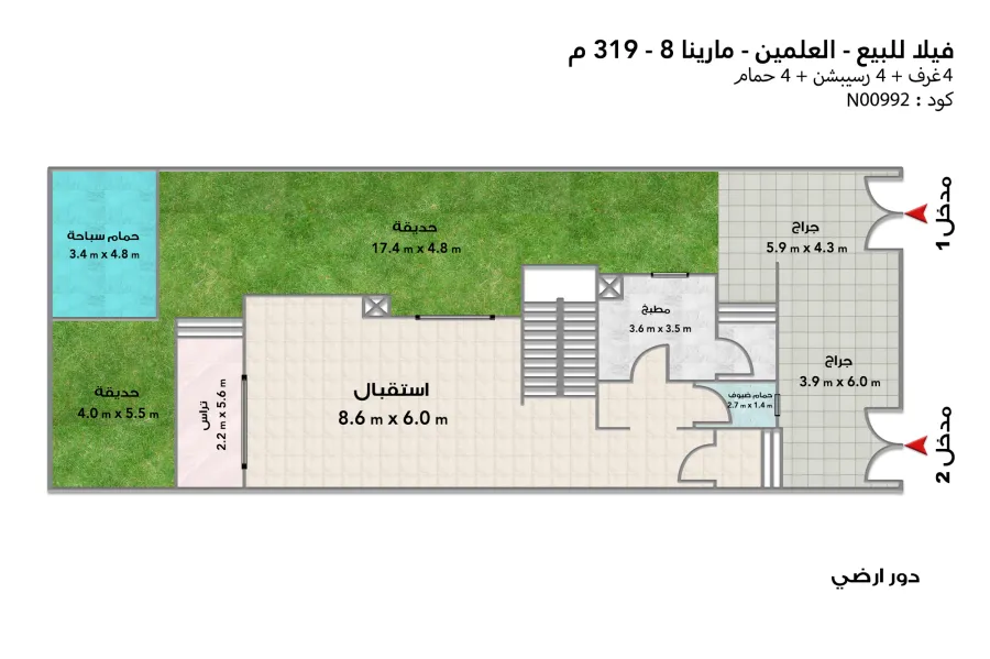 Twin House Villa for sale (Marina 8 - El Alamein) 319 m
