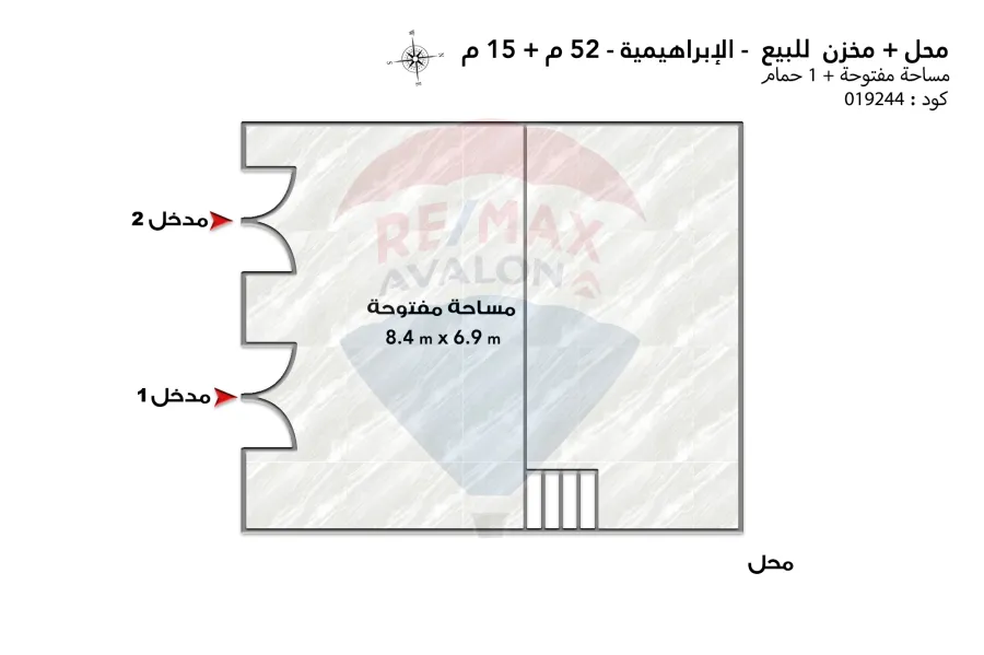 Shop for sale 52 m shop + 15 m storage Al-Ibrahmia (Port Said st.)