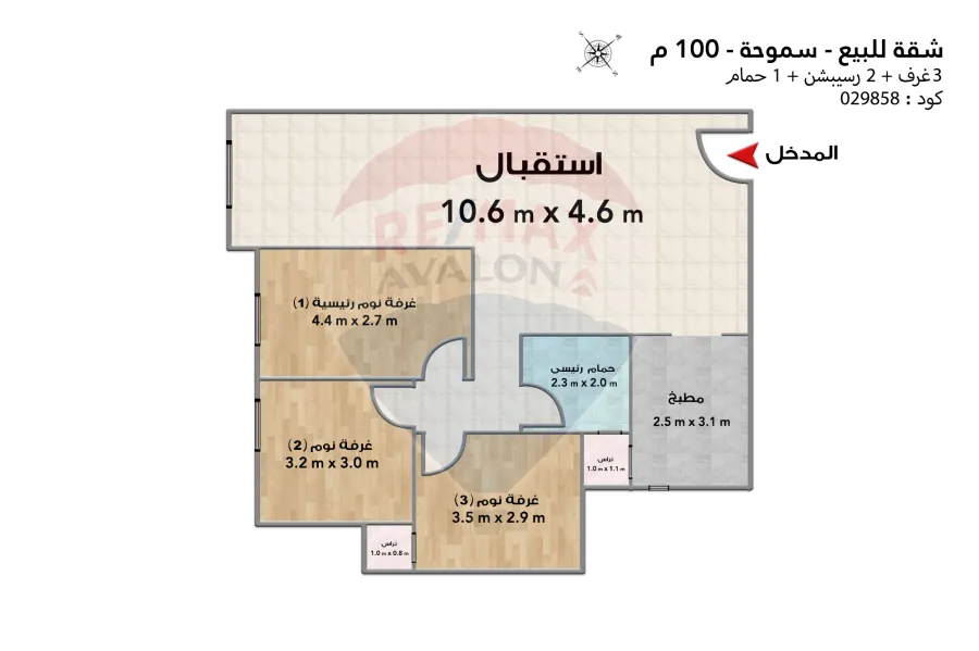 Apartment for sale 100 m Smouha (El Qoton Towers)