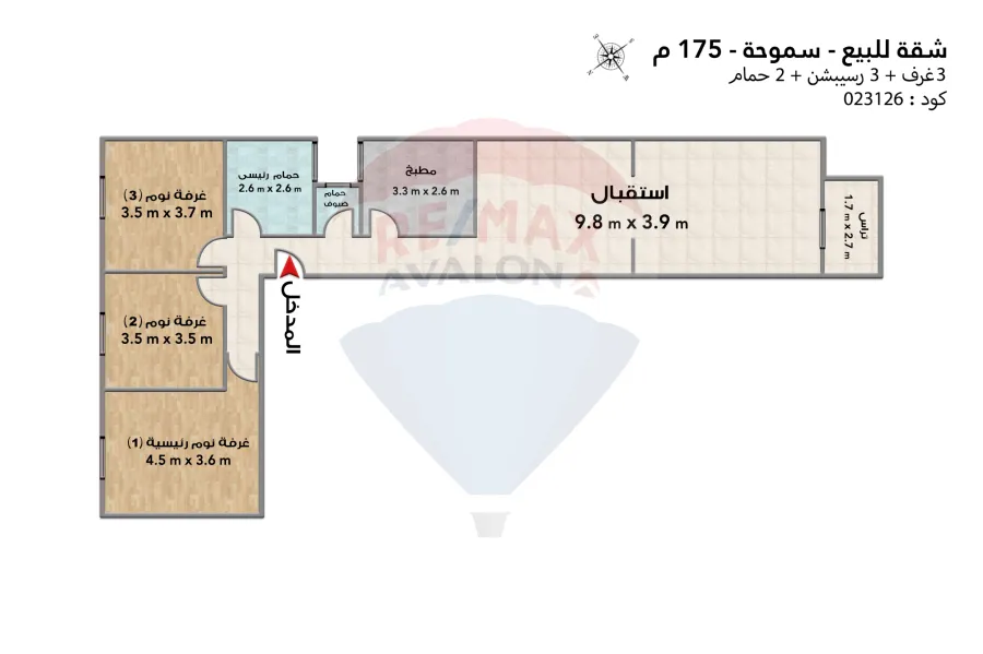 Apartment for sale 175 m Smouha (steps from Andalusia Hospital)