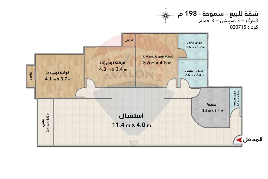 شقة للبيع 198 م سموحة ( عمارة كونتننتال تاور - ش فوزى معاذ)