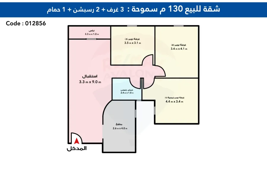 شقة للبيع 130 م سموحة ( كومباوند حدائق اللوتس - ش النصر)