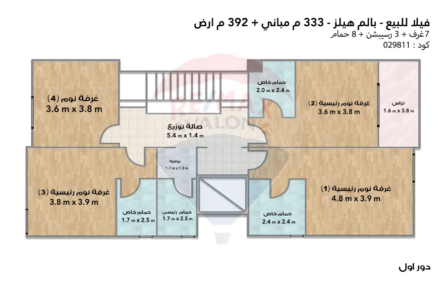 فيلا ستاند الون للبيع 392 م  (بالم هيلز الاسكندرية)