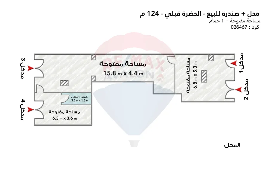 محل للبيع 124 م (ش جلال الدين الدسوقي)