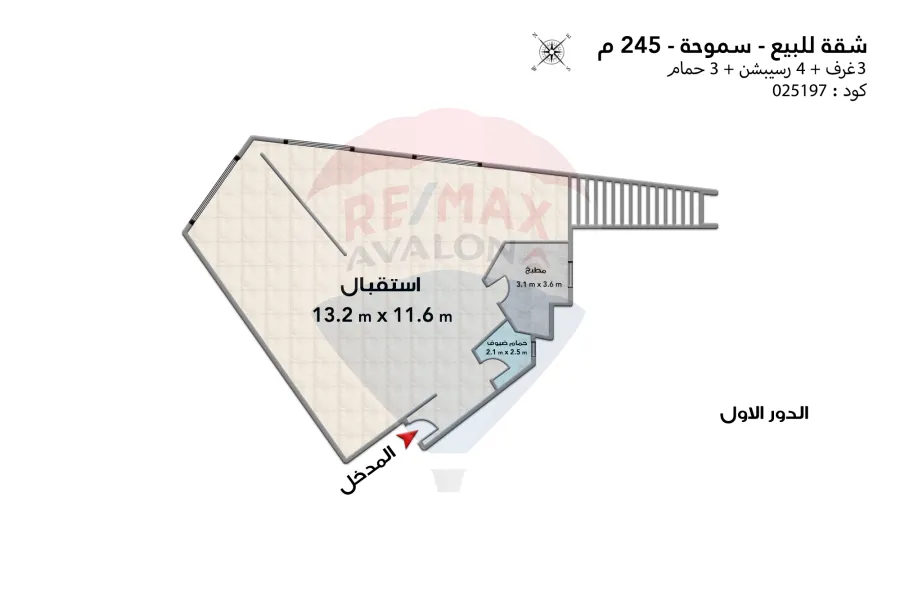 دوبليكس للبيع 245 م سموحة (أبراج الوطنية)