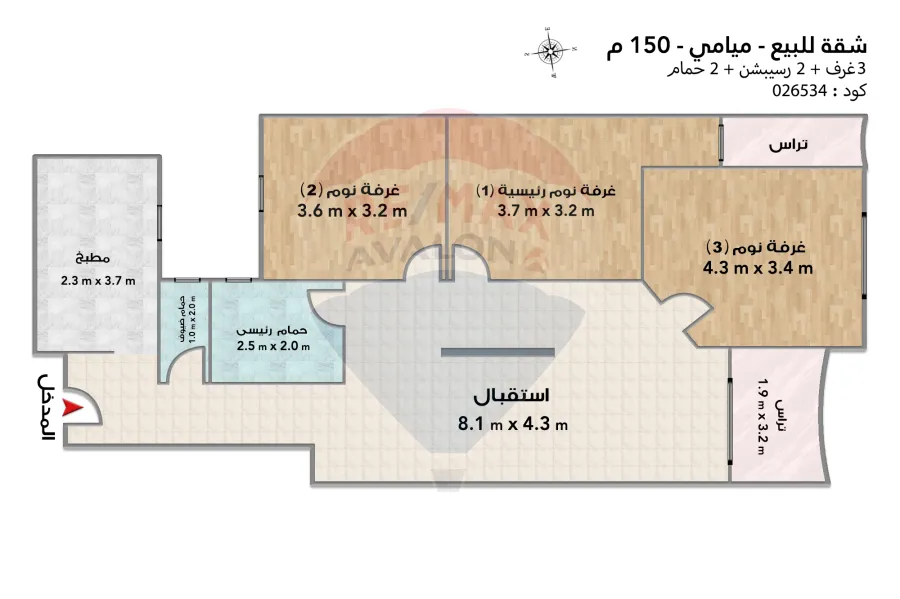 Apartment for sale 150 m Miami (directly on the sea - Brand Building)